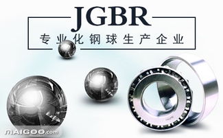 jgbr品牌 品牌介绍