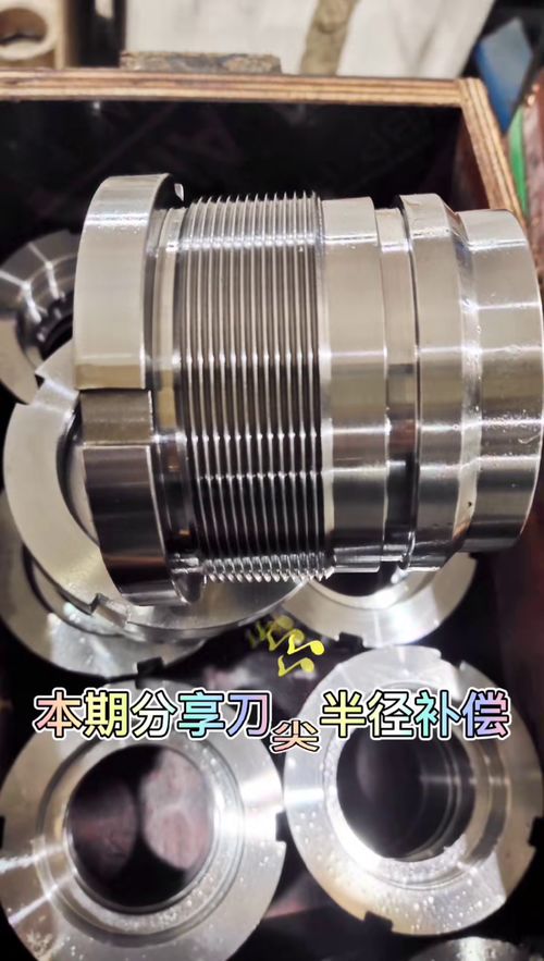 数控车床技术分享 如何快速学会半径补偿编程 每天学习一点点 机械加工