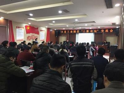 立嘉传递“三新”之火,先进机械加工制造技术交流会于大足成功交棒!