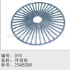 纺织机械配件K88_纺织机械配件K88批发_纺织机械配件K88供应_阿里巴巴